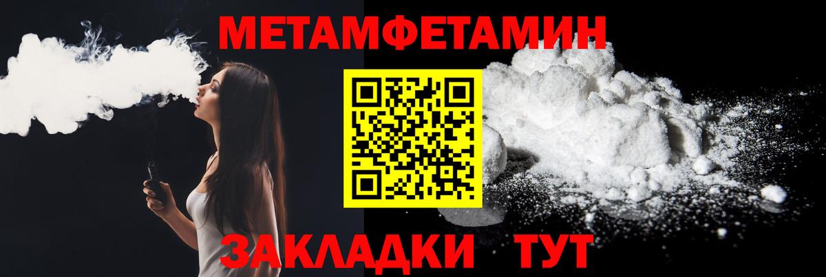 Торжок  АМФЕТАМИН Розовый  Амфетамин  Вход с VPN 