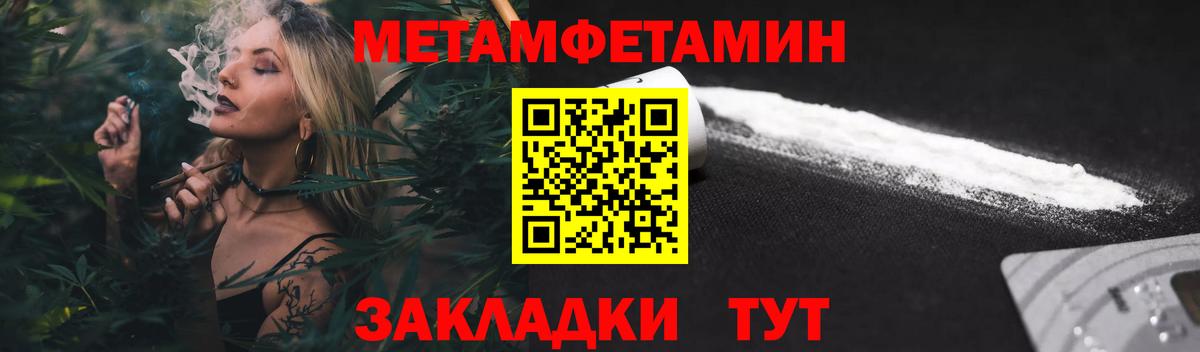 Амфетамин 97% Торжок