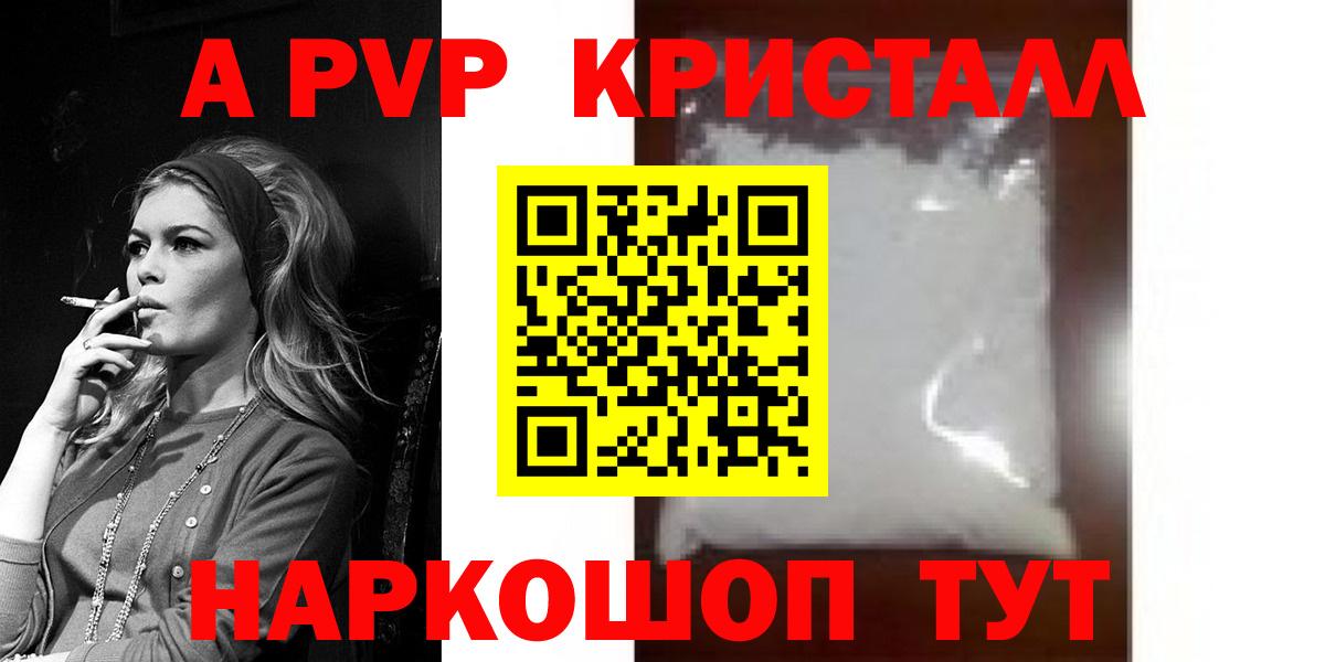 Alfa_PVP СК КРИС Торжок