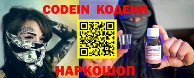 MDMA Ангарск