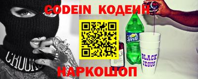 мяу мяу кристалл Анапа