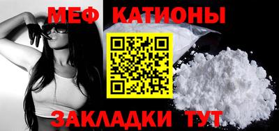 бутират Анжеро-Судженск