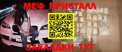 бутират Анжеро-Судженск
