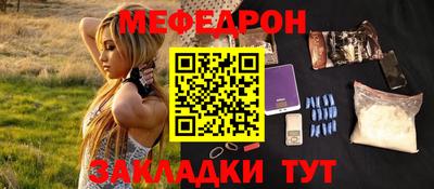 MDMA Ангарск
