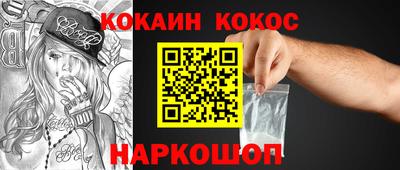 MDMA Ангарск