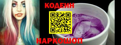 мяу мяу кристалл Анапа