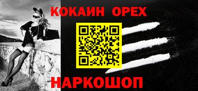 MDMA Ангарск