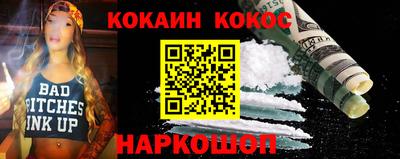бутират Анжеро-Судженск