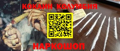 MDMA Ангарск