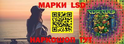 мяу мяу кристалл Анапа