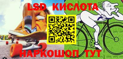 бутират Анжеро-Судженск