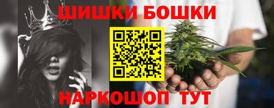 бутират Анжеро-Судженск
