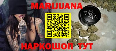 бутират Анжеро-Судженск