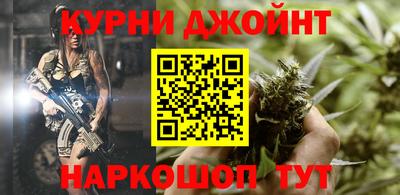 бутират Анжеро-Судженск