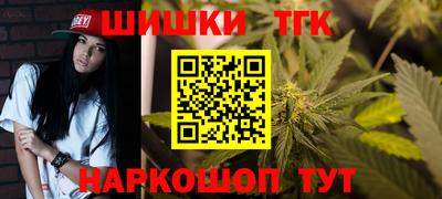 бутират Анжеро-Судженск