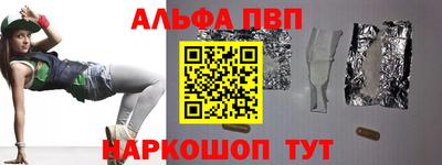 MDMA Ангарск