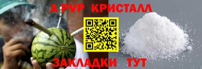 бутират Анжеро-Судженск