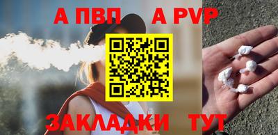 бутират Анжеро-Судженск