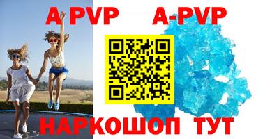 бутират Анжеро-Судженск