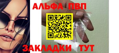 MDMA Ангарск