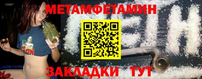 бутират Анжеро-Судженск