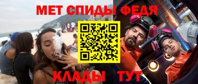 мяу мяу кристалл Анапа