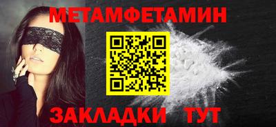 мяу мяу кристалл Анапа