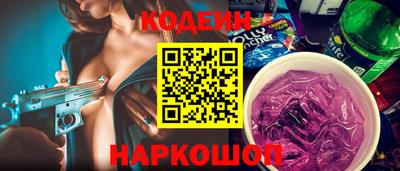 бутират Анжеро-Судженск