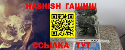 MDMA Ангарск