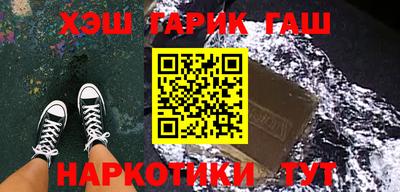 бутират Анжеро-Судженск
