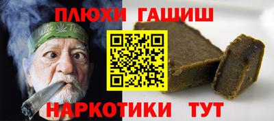 бутират Анжеро-Судженск