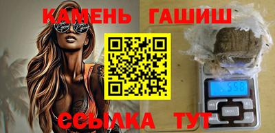 мяу мяу кристалл Анапа