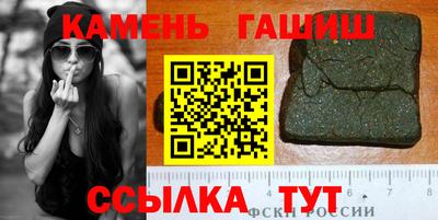 мяу мяу кристалл Анапа