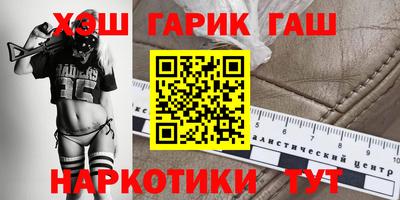 бутират Анжеро-Судженск