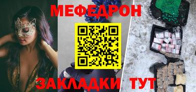 бутират Анжеро-Судженск