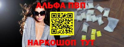 бутират Анжеро-Судженск
