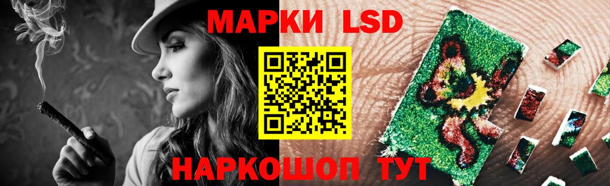 Лсд 25 экстази кислота Торжок
