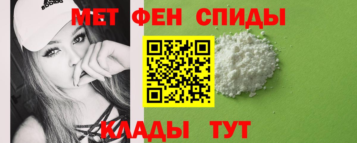 Торжок  Первитин кристалл  Первитин кристалл  Вход с VPN 